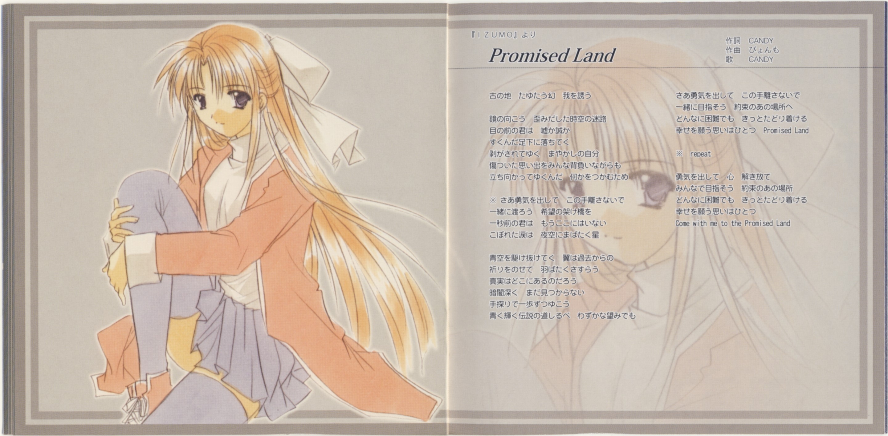 Studio e・go! Vocal Collection Vol.7 Studio e・go! Vocal Collection Vol.7